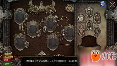 <a id='link_pop' class='keyword-tag' href='https://www.9game.cn/mstt16sdyj/'>密室逃脱16神殿遗迹</a>第8关攻略分析