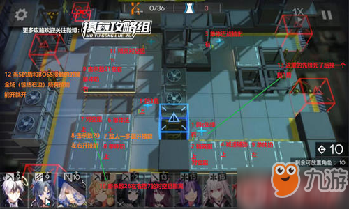 明日方舟2-10通关攻略 2-10关卡阵容搭配及打法思路解析