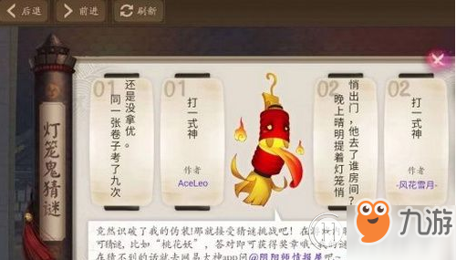 同一张卷子考了九次还是没拿优打一式神？