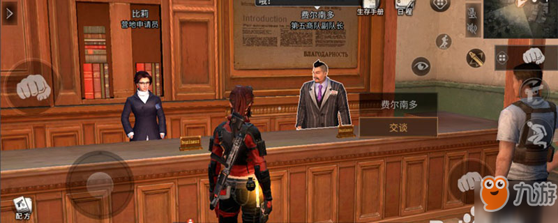 <a id='link_pop' class='keyword-tag' href='https://www.9game.cn/dhsurvive/'>明日之后</a>珍珠哪里多