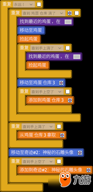 《機器人殖民地》材料過剩問題解決方法