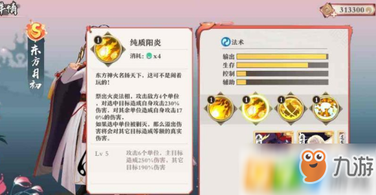 <a id='link_pop' class='keyword-tag' href='https://www.9game.cn/hyxhn/'>狐妖小红娘手游</a>姻缘豆怎么获得 姻缘豆获得方法大全