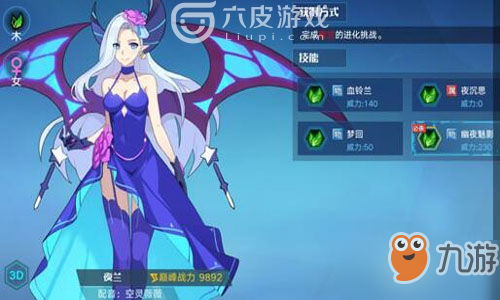 藏匿亚比是哪几个？奥拉星手游潜伏亚比在什么地方