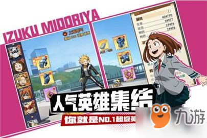原创我的英雄学院入学季强势角色有哪些？强势角色选择推荐