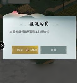 江湖悠悠第六章攻略大全