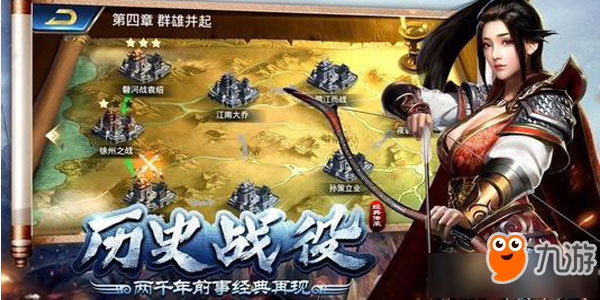 《三国志战略版》S2赛季蜀枪阵容推荐