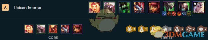 《LOL》云顶之弈剧毒地狱火拉克丝介绍