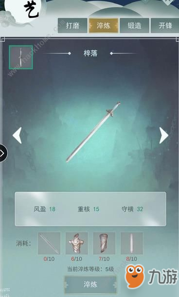 江湖悠悠新手武器推荐 连招必备技巧详解[视频][多图]