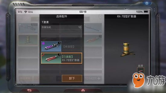 明日之后病毒学家指南 病毒学家职业介绍