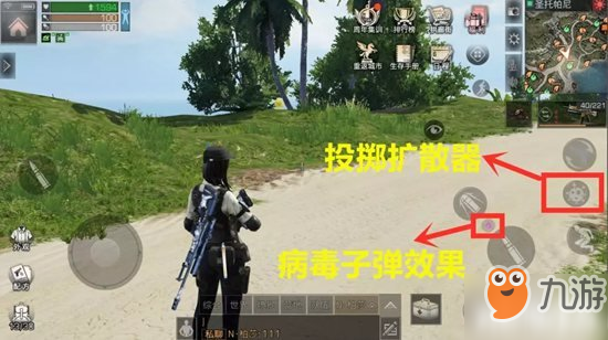 明日之后病毒学家指南 病毒学家职业介绍