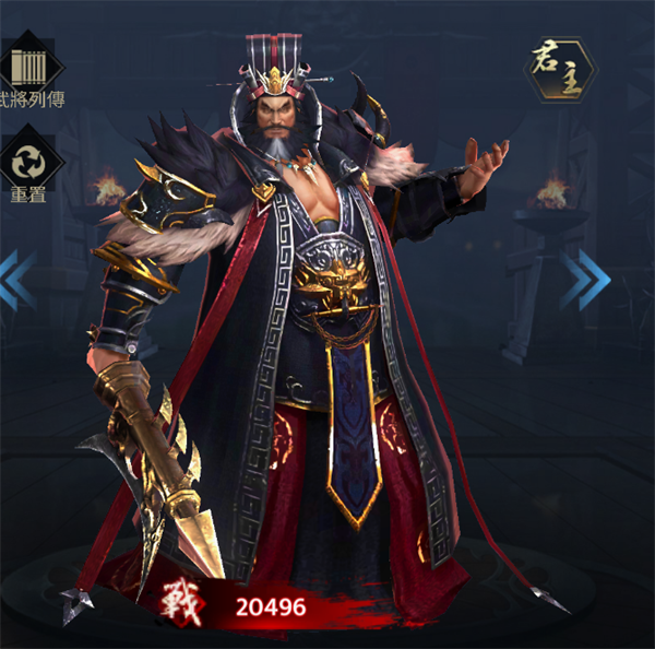 《止戈》历史上的董卓是什么的