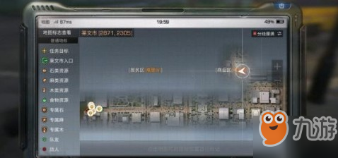 明日之后莱文市怎么进入？
