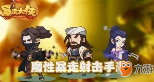 暴走大侠万兽丹怎么获得？