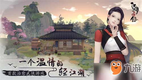 江湖悠悠梓落剑淬炼技巧分享