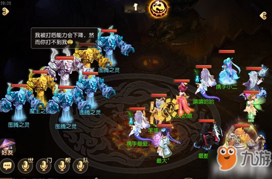 梦幻西游手游110级剧情第一场攻略