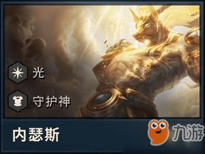 云顶之弈光羁绊是什么