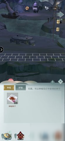 江湖悠悠河灯花灯怎么玩 河灯花灯玩法教学