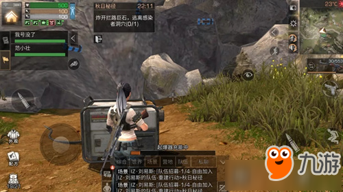 明日之后起爆器有什么作用 明日之后起爆器用法介绍
