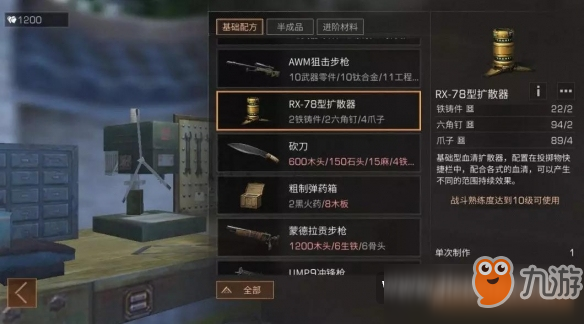 明日之后病毒学家怎么样 明日之后第二季新职业病毒学家技能玩法攻略