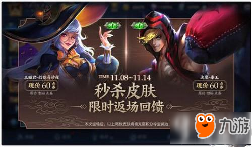 王者荣耀s17达摩铭文怎么选 s17达摩最强5级铭文方案