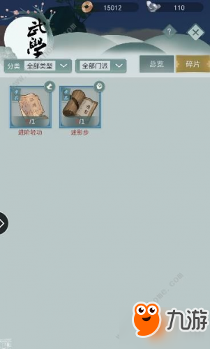 《江湖悠悠》不被偷酒方法