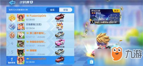 跑跑卡丁车手游S3第二周身手不凡挑战任务攻略