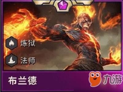 云顶之弈法师羁绊是什么