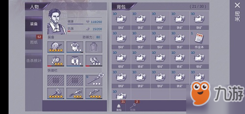 阿瑞斯病毒棘刺猪无伤速刷方法介绍