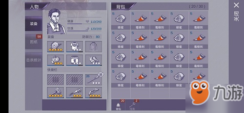 阿瑞斯病毒棘刺猪无伤速刷方法介绍