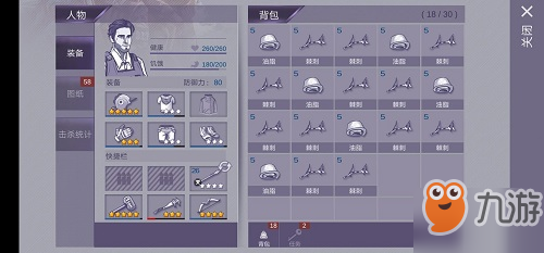 阿瑞斯病毒棘刺猪无伤速刷方法介绍