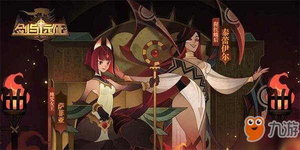 剑与远征货币怎么获得_剑与远征货币获得攻略