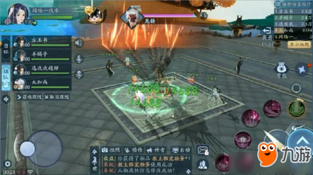 《新笑傲江湖》手游武雄拜山副本通关攻略