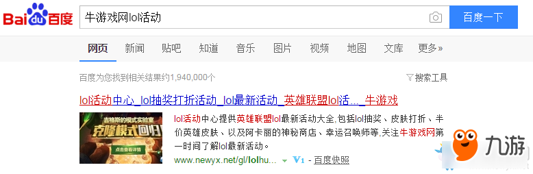 LOL赛娜天赋怎么选-LOL涤魂圣枪赛娜天赋推荐