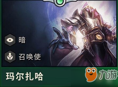 云顶之弈召唤使羁绊是什么