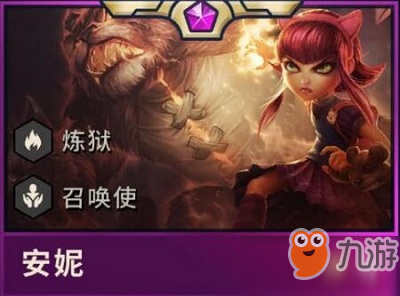 云顶之弈召唤使羁绊是什么