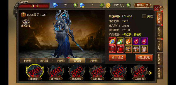 《天堂战记》玩法攻略：打宝系统
