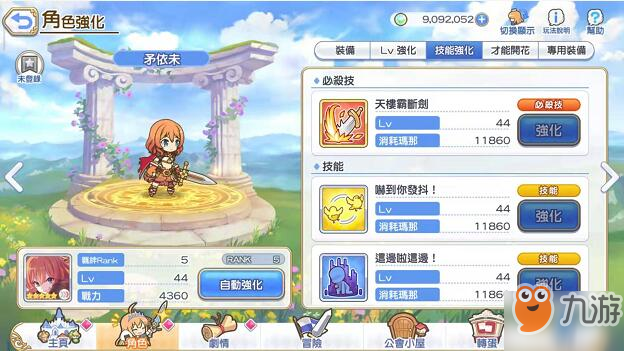 公主連結(jié)初始開局角色哪個好_初始角色推薦[圖]