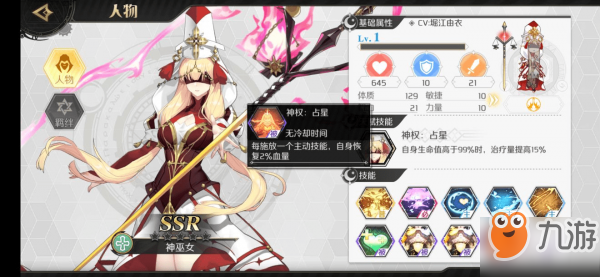 造物法则2审判日暴力流奶妈怎么玩 审判日暴力流奶妈使用攻略