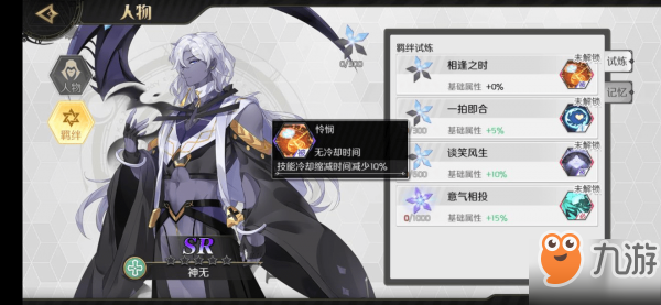造物法则2审判日暴力流奶妈怎么玩 审判日暴力流奶妈使用攻略
