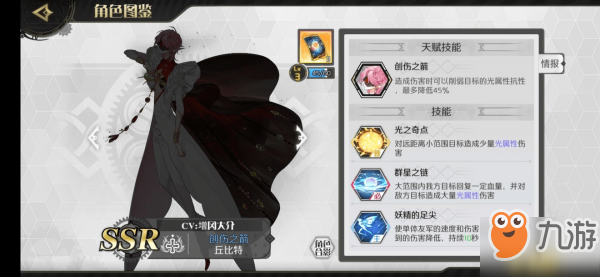 造物法则2审判日暴力流奶妈怎么玩 审判日暴力流奶妈使用攻略