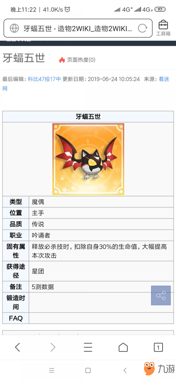 造物法则2审判日暴力流奶妈怎么玩 审判日暴力流奶妈使用攻略