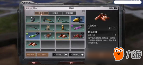 明日之后怎么变成感染者 明日之后感染者怎么升级