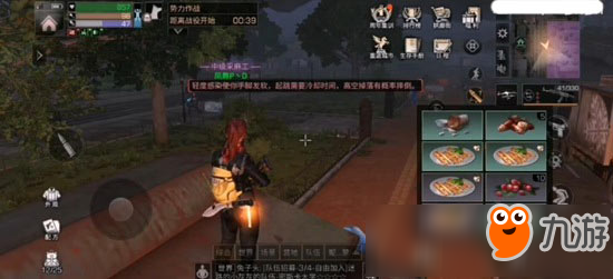 明日之后怎么变成感染者 明日之后感染者怎么升级