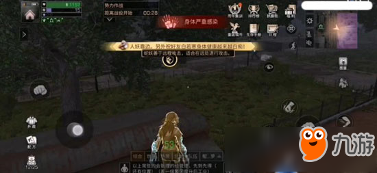 明日之后怎么变成感染者 明日之后感染者怎么升级