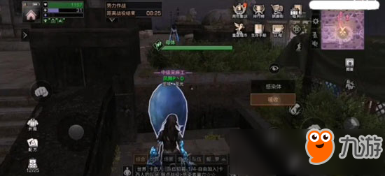明日之后怎么变成感染者 明日之后感染者怎么升级