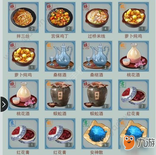 江湖悠悠初始武器攻略 天赋加点推荐[多图]