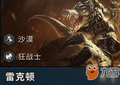 云顶之弈荒漠羁绊是什么