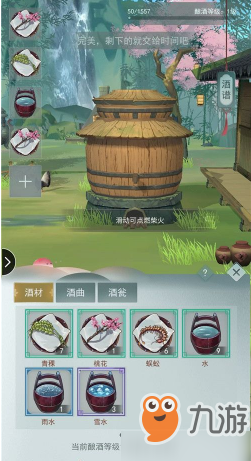 江湖悠悠生活系统攻略 烹饪酿酒炼药技巧玩法一览