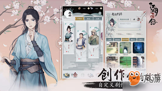江湖悠悠特殊功法怎么获取 获取武功方法攻略