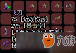 泰拉瑞亞光明鑰匙有什么用